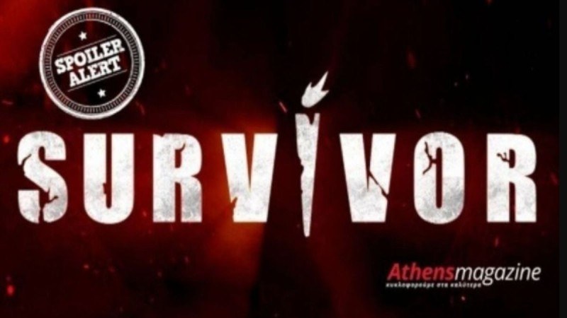 Survivor spoiler 10/01 οριστικό: Αυτή η ομάδα κερδίζει την δεύτερη ασυλία!