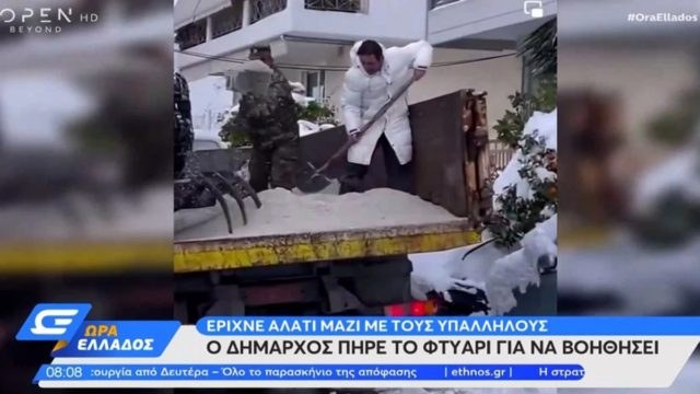 Στη “μάχη” του χιονιά ο Δήμαρχος Γαλατσίου: Με το φτυάρι έριχνε αλάτι στους δρόμους (video)
