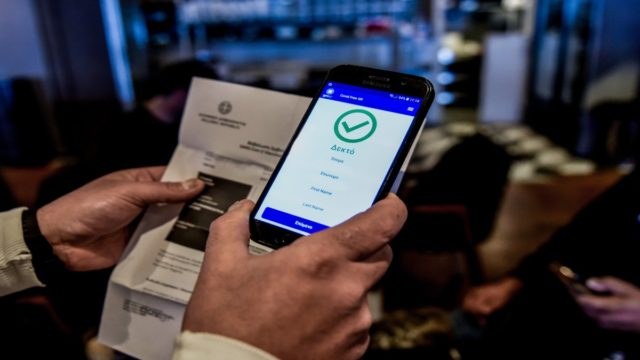 Κορωνοϊός: Τι ισχύει για τους εμβολιασμένους με άκυρο πιστοποιητικό από 7 Φεβρουαρίου