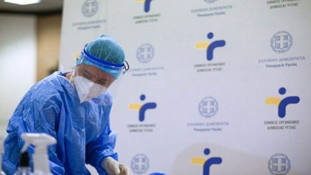 Σημεία δωρεάν ελέγxου Covid-19 από τον ΕΟΔΥ στις 19 Ιανουαρίου