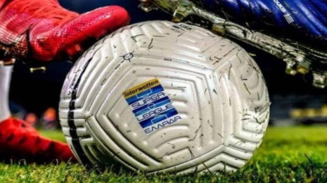 Super League: Πάρθηκε η απόφαση για διακοπή του Πρωταθλήματος
