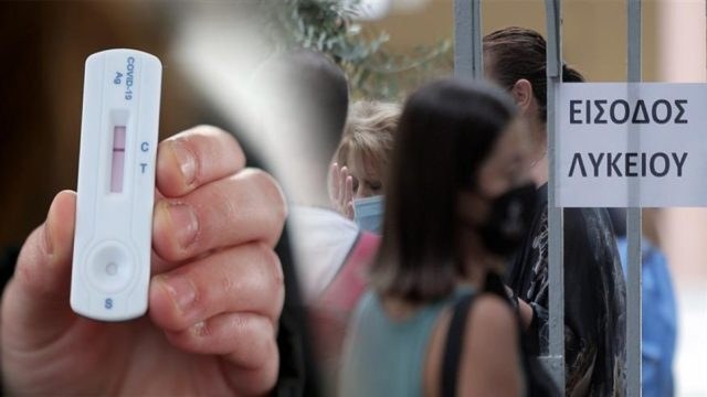 Σχολεία: Χωρίς νέο self test οι μαθητές τη Δευτέρα (17/1) – Οι αλλαγές στη δήλωση