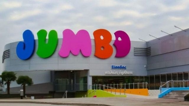 Τεράστιος κίνδυνος στα Jumbo: Ο λόγος που μπορεί να τραυματιστείτε σοβαρά