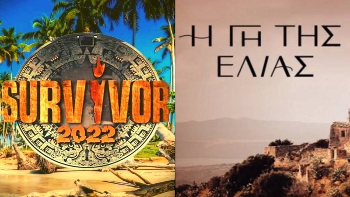 Survivor spoiler 03/02: Πρωταγωνιστής της “Γη της Ελιάς” στο Survivor 5; Του δίνει 7.000 την εβδομάδα ο Ατζούν