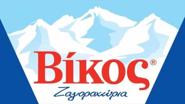 Η εταιρεία Βίκος «στην κορυφή του Χελμού», στο Χιονοδρομικό Κέντρο Καλαβρύτων