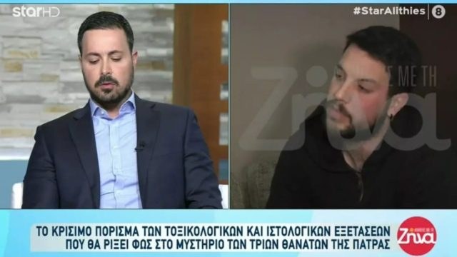 Νέες αποκαλύψεις από τον Πέτρο Κουσουλό για το θρίλερ της Πάτρας – Γιατί ζήτησε ο πατέρας να μην γίνει η νεκροτομή της Τζωρτζίνας στην Αθήνα (Video)