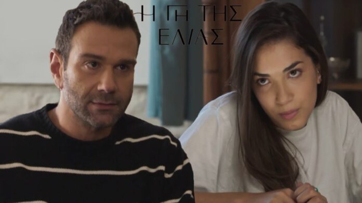 Η Γη της Ελιάς: “Θα με βλέπεις και θ’ αλλάζεις πεζοδρόμιο”