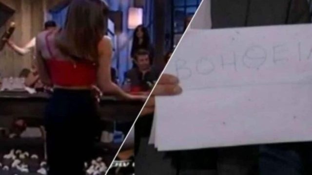 Ελληνίδα χορεύει τσιφτετέλι και το ανδρικό κοινό ζητά βοήθεια! Το βίντεο έχει “ρίξει” το Youtube!