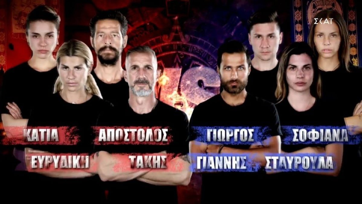 Survivor 5: Αυτή η ομάδα κέρδισε το αγώνισμα επάθλου! (Video)