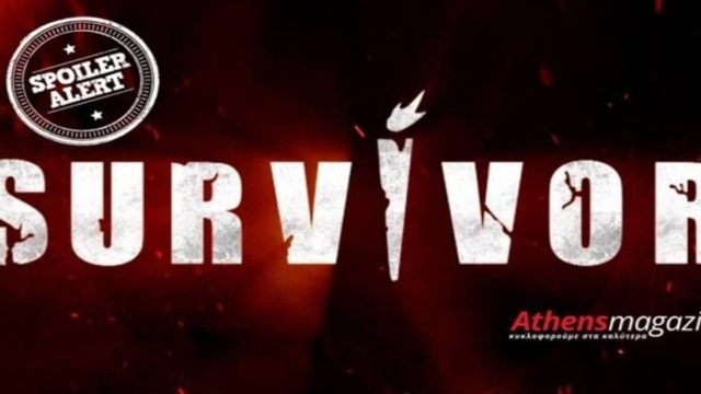 Survivor spoiler 20/03, ΟΡΙΣΤΙΚΟ: Αυτός είναι ο πρώτος υποψήφιος προς αποχώρηση!
