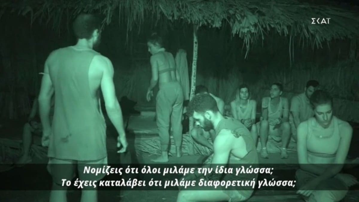 Survivor 5: Άγριος τσακωμός μεταξύ Μυριέλλας και Κατσαούνη – “Νομίζεις ότι όλοι είμαστε σαν τα μούτρα σου;”