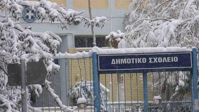 Κακοκαιρία «Φίλιππος»: Κλειστά και την Παρασκευή τα σχολεία σε περιοχές της Αττικής (video)