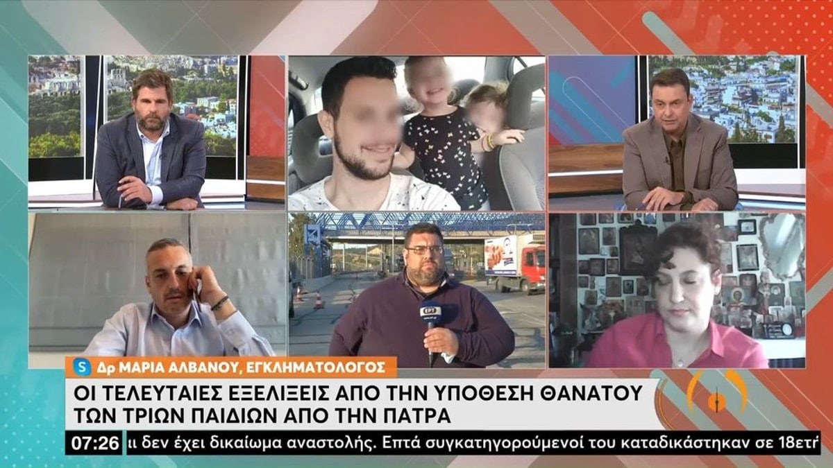 Πάτρα: «Δεν συζητείται πια το γονιδιακό πρόβλημα – Οι ιατροδικαστές δεν κάνουν απλώς μια αναψηλάφηση» (video)