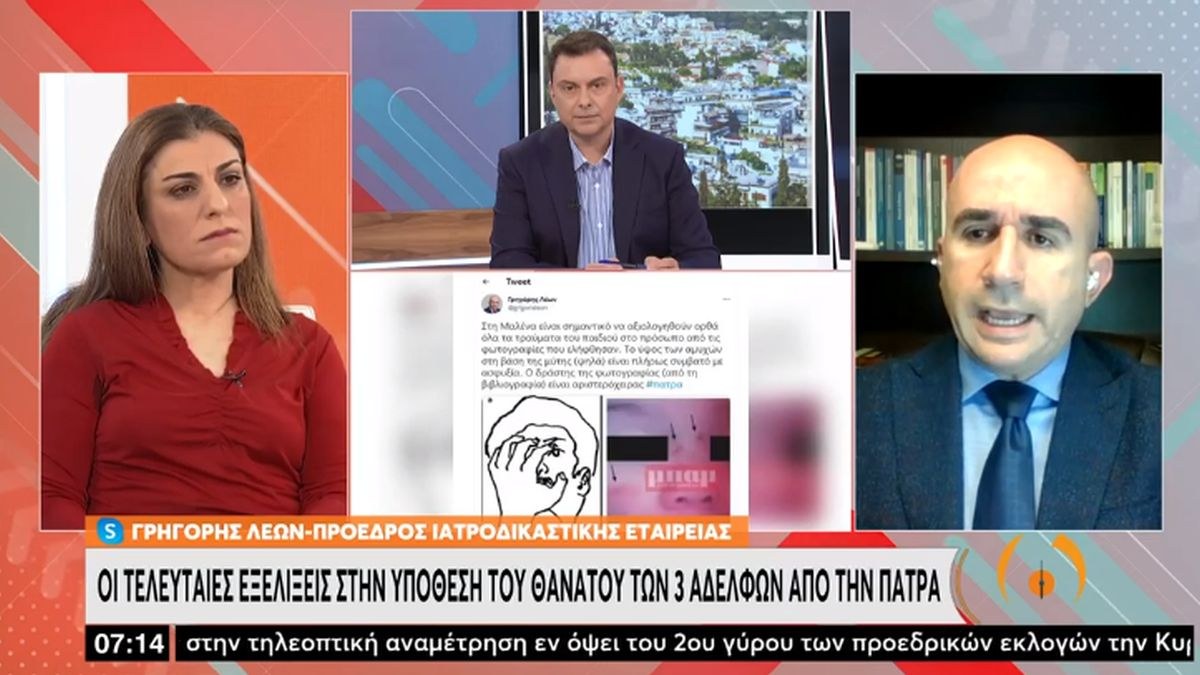 “Βόμβα” Λέων για Πάτρα: Η Τζωρτζίνα δεν υπέφερε μόνο από έναν εξωγενή παράγοντα (video)