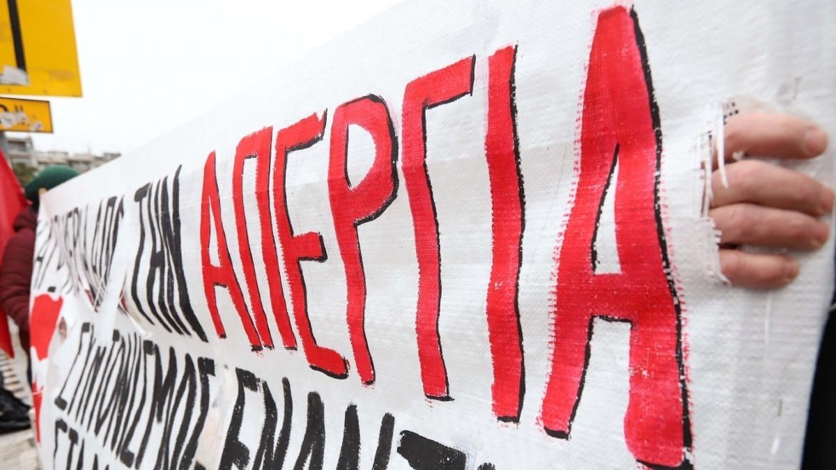 Σε 24ωρη απεργία την Τετάρτη ΓΣΕΕ-ΑΔΕΔΥ: Παραλύει η χώρα! Ποια ΜΜΜ τραβούν χειρόφρενο – Τι θα γίνει με πλοία και αεροπλάνα