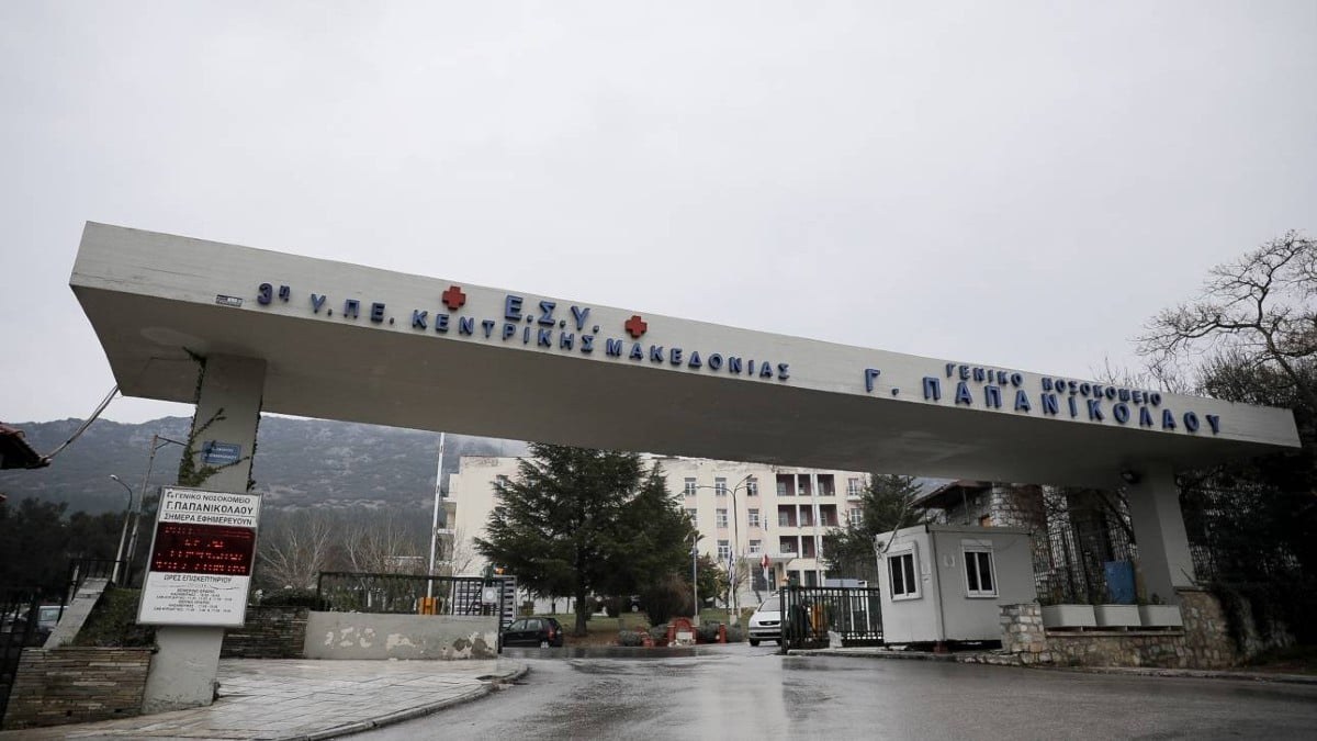 Συναγερμός στην Θεσσαλονίκη: Φωτιά στο νοσοκομείο Παπανικολάου – Πληροφορίες για εγκλωβισμένους