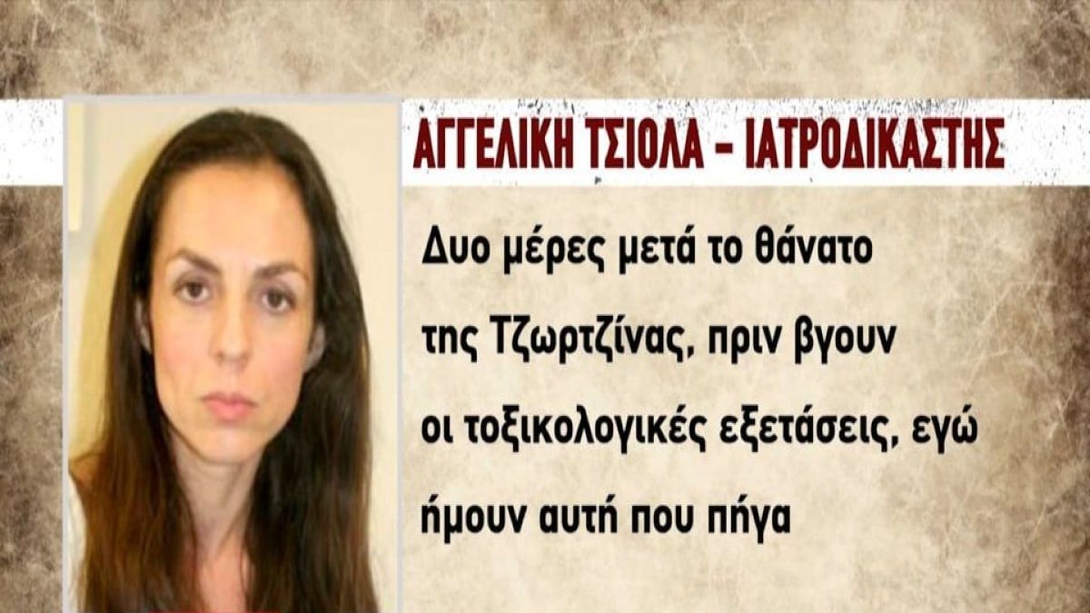 Νεκρά παιδιά στην Πάτρα: Η ιατροδικαστής Τσιόλα «έσπασε» τη σιωπή της – «Εγώ πήγα στην εισαγγελία και…» (Video)