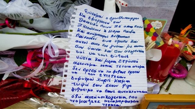 Νεκρά παιδιά στην Πάτρα: Ραγδαίες εξελίξεις! Έρευνα διέταξε το υπ. Δικαιοσύνης για τις ιατροδικαστικές εξετάσεις
