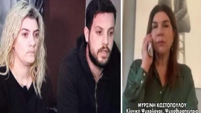 Νεκρά παιδιά στην Πάτρα: «Διαταρακτική συμπεριφορά και φυσικοποίηση της εγκληματικής…» – Κλινική ψυχολόγος «κατακεραυνώνει» Μάνο Δασκαλάκη και Ρούλα Πισπιρίγκου