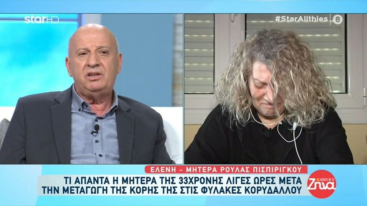 Νεκρά παιδιά στην Πάτρα: «Λύγισε» η μητέρα της Ρούλας Πισπιρίγκου σε ερώτηση που της έκανε ο Θανάσης Κατερινόπουλος (video)