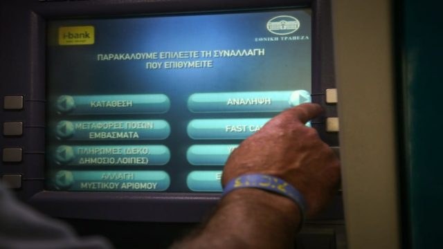 Χαμός με τις συντάξεις: Στα ΑΤΜ πάνω από 100.000 δικαιούχοι – Αναδρομικά έως και 33.750 ευρώ!