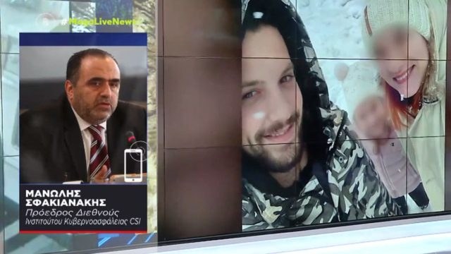 “Βόμβα” Σφακιανάκη για υπόθεση Πάτρας: ” Όταν τελειώσει η έρευνα θα μας αφήσει άφωνους όλους” (video)