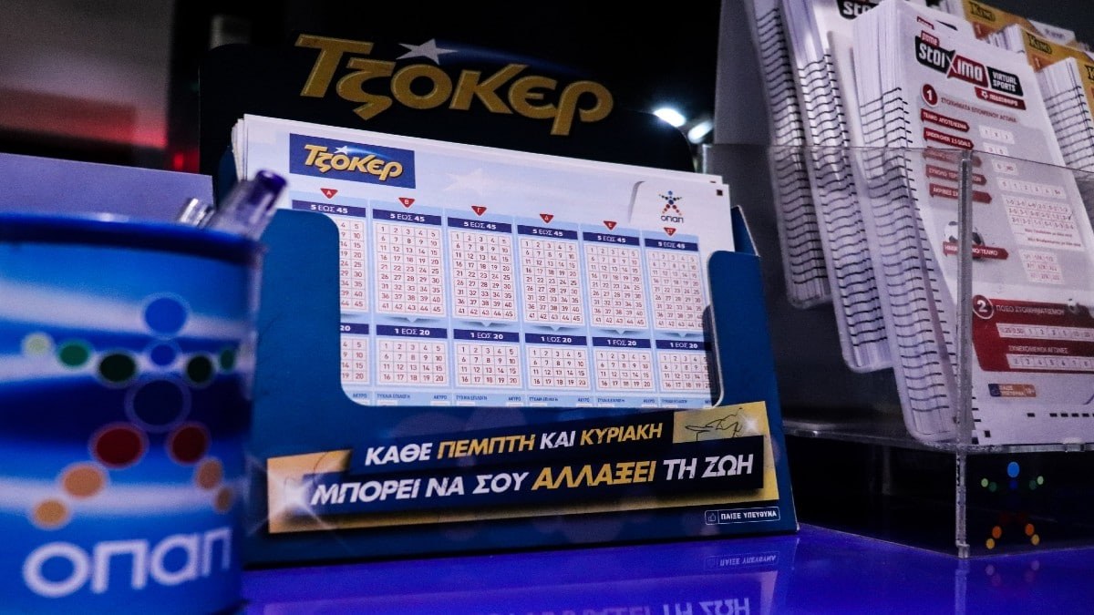 Κλήρωση Τζόκερ (17/5): Αυτοί είναι οι τυχεροί αριθμοί για τις 750.000 ευρώ