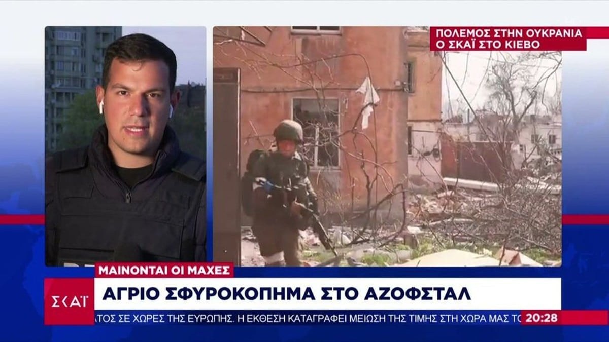 Έπεσε το Αζοφστάλ: Οι ρωσικές δυνάμεις μπήκαν στο εργοστάσιο