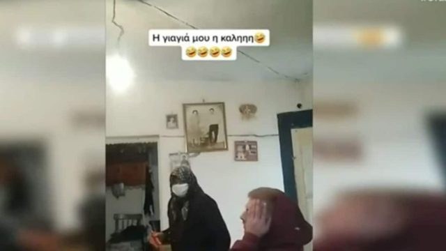 Η φάρσα εγγονού στην Κρητικιά γιαγιά έγινε viral – “Πήγαινε σπίτι σου λέω”