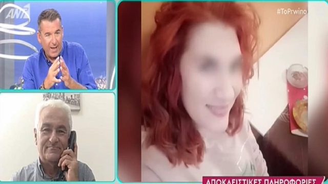 Νεκρά παιδιά στην Πάτρα: Αποκαλύψεις Γιώργου Αναστασόπουλου – «Η Τζωρτζίνα είχε κάποιους αποκαλυπτικούς διαλόγους με τη γιαγιά της και εκείνη…»