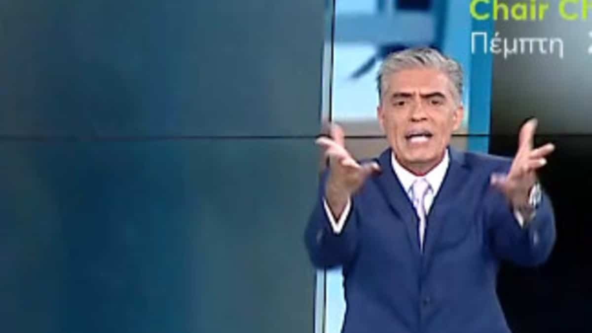 Άνω κάτω το στούντιο με τον Νίκο Ευαγγελάτο: Οργισμένος φώναζε «βλέπω έναν μάγκα…» (Video)