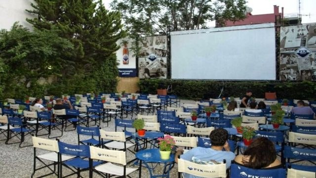 Αυτοί είναι οι νικητές του διαγωνισμού για τις προσκλήσεις από το Cine Νοσταλγία