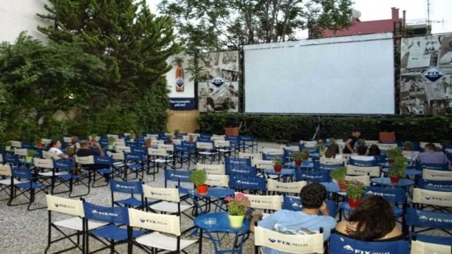 Αυτοί είναι οι νικητές του διαγωνισμού για τις προσκλήσεις από το Cine Νοσταλγία