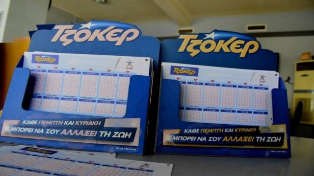 Κλήρωση Τζόκερ (7/6): Αυτοί είναι οι τυχεροί αριθμοί για το 1.000.000 ευρώ