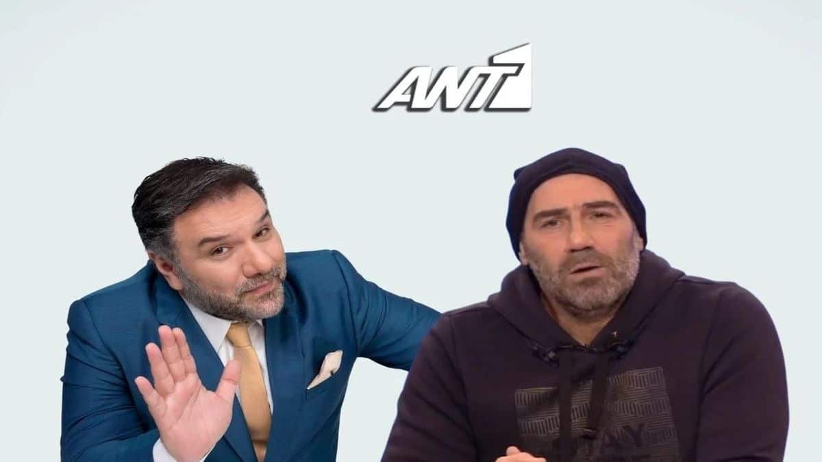 Ραγδαίες αποφάσεις στον ΑΝΤ1: Τέλος ο Γρηγόρης Αρναούτογλου, επιστρέφει ο Αντώνης Κανάκης!