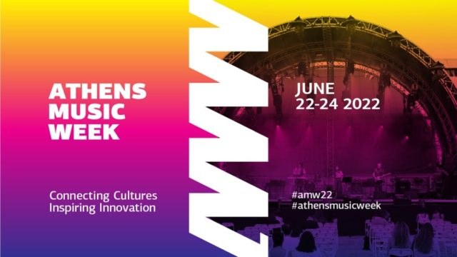 Το Athens Music Week επιστρέφει στην Τεχνόπολη Δήμου Αθηναίων