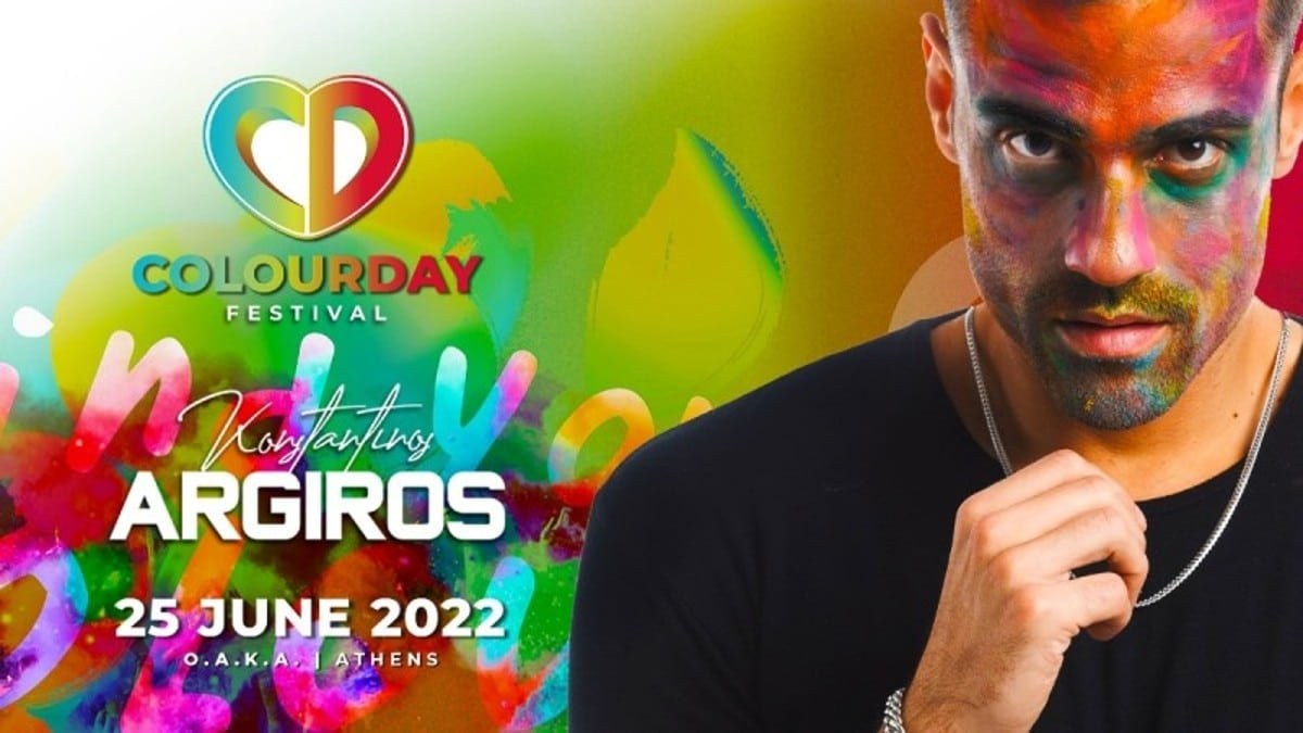 O Κωνσταντίνος Αργυρός στο Colourday Festival
