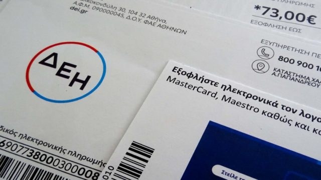 Power Pass: Τα 10 βασικά παραδείγματα για την επιδότηση ρεύματος – Τι ποσό επιστροφής θα πάρετε (video)
