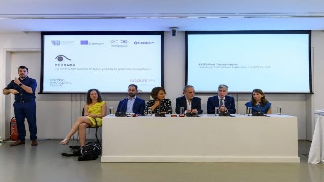 Το νέο πρόγραμμα του Μουσείου Κυκλαδικής Τέχνης δίνει δυνατότητα πρόσβασης σε άτομα με αισθητηριακή αναπηρία