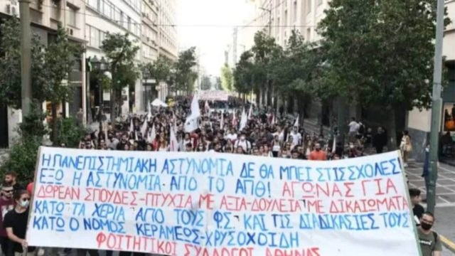 Κλειστό το κέντρο της Αθήνας – Σε εξέλιξη το συλλαλητήριο φοιτητών (Video)