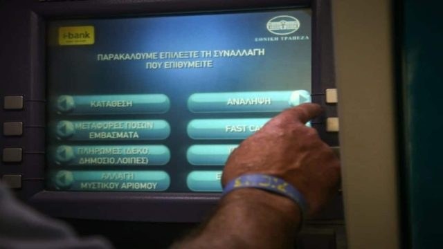 Συντάξεις Ιουλίου 2022: «Κλείδωσαν» οριστικά οι ημερομηνίες για τα ΑΤΜ – Πότε θα δείτε λεφτά στους λογαριασμούς (video)