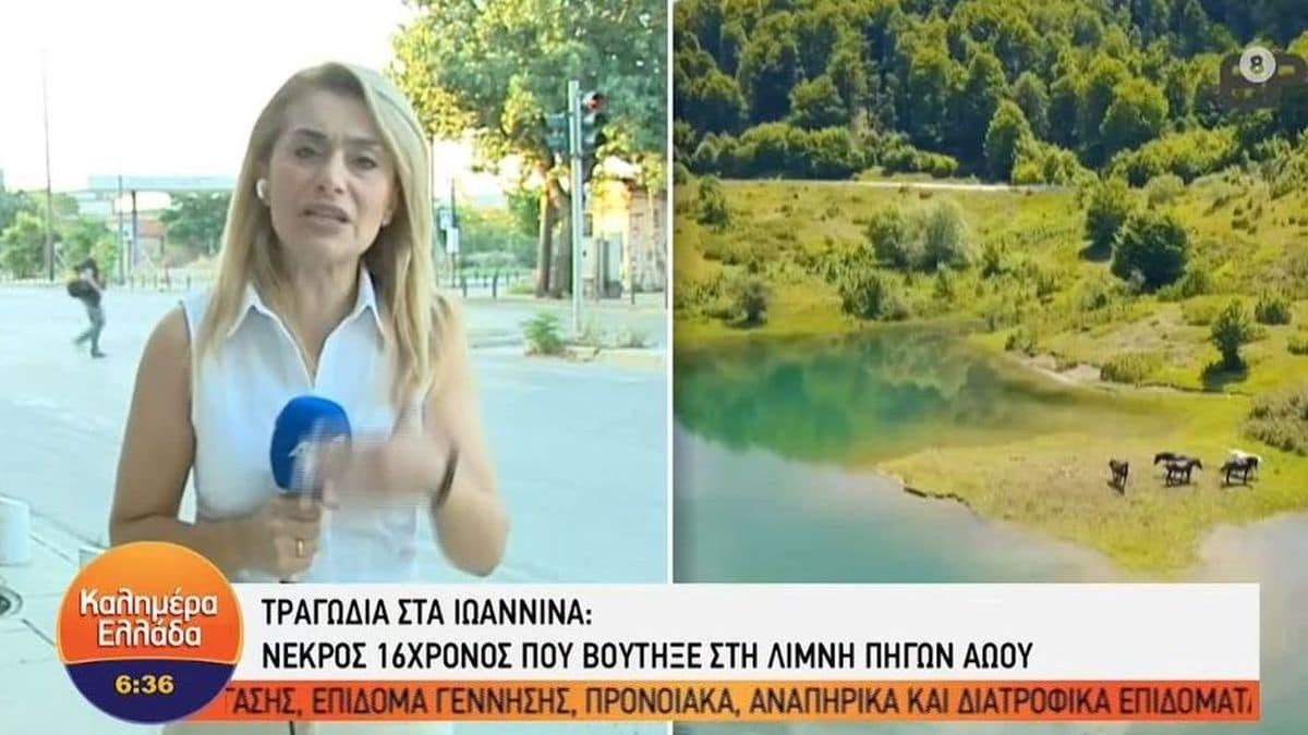 Μυστήριο με τον θάνατο του 16χρονου στη λίμνη Αώου! Τράβηξε κοπέλα από τα μαλλιά για να σωθεί
