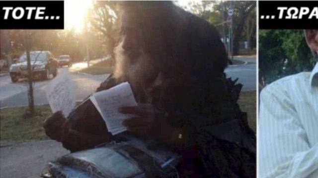 Μετά από 35 χρόνια στους δρόμους, αυτός ο άστεγος έχει επιτέλους μια ευκαιρία να ζήσει το όνειρό του. Δείτε την τεράστια αλλαγή του!