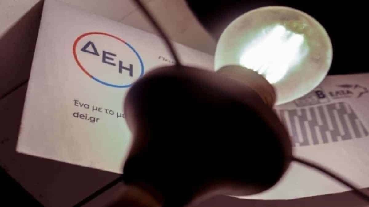 ΔΕΔΔΗΕ: Διακοπές ρεύματος σήμερα Δευτέρα (11/7) στην Αττική – Οι περιοχές και οι ώρες