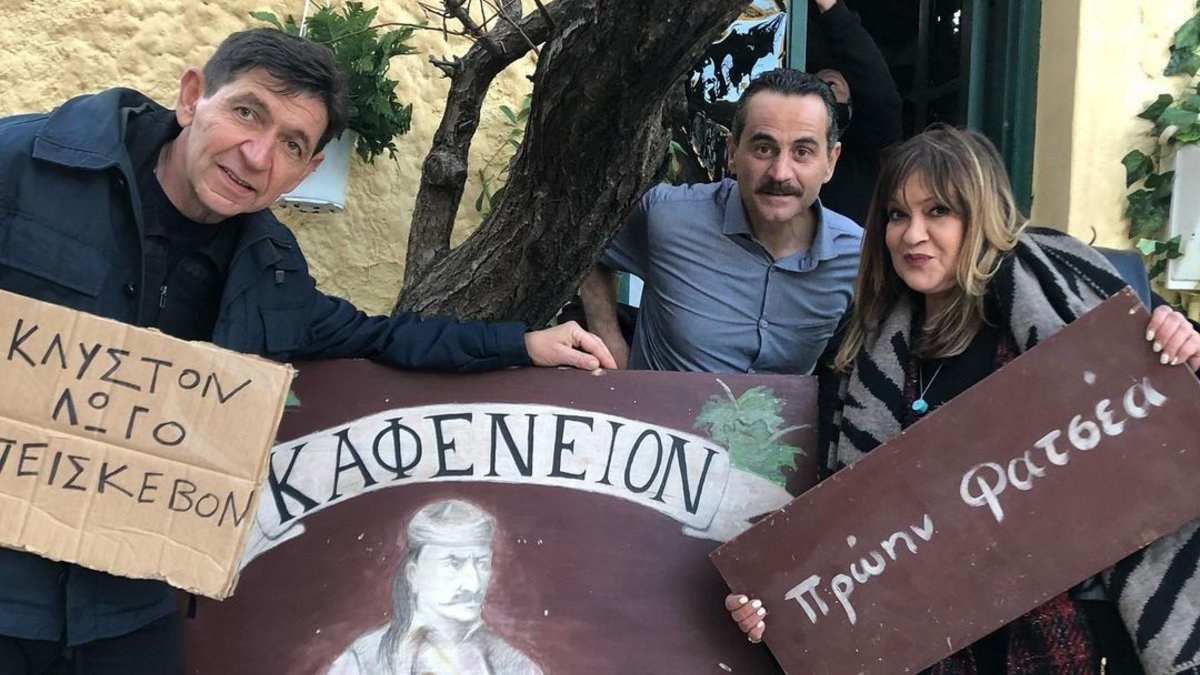 “Το Καφέ της Χαράς”: Δεν θα το πιστεύετε σε ποια περιοχή της Αθήνας βρίσκεται το καφενείο του Φατσέα – Έτσι είναι σήμερα