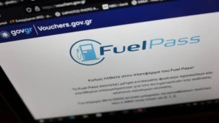 Fuel Pass 2: Τέλη Ιουλίου ανοίγει η πλατφόρμα για αιτήσεις – Ποιοι οι δικαιούχοι των 100 ευρώ