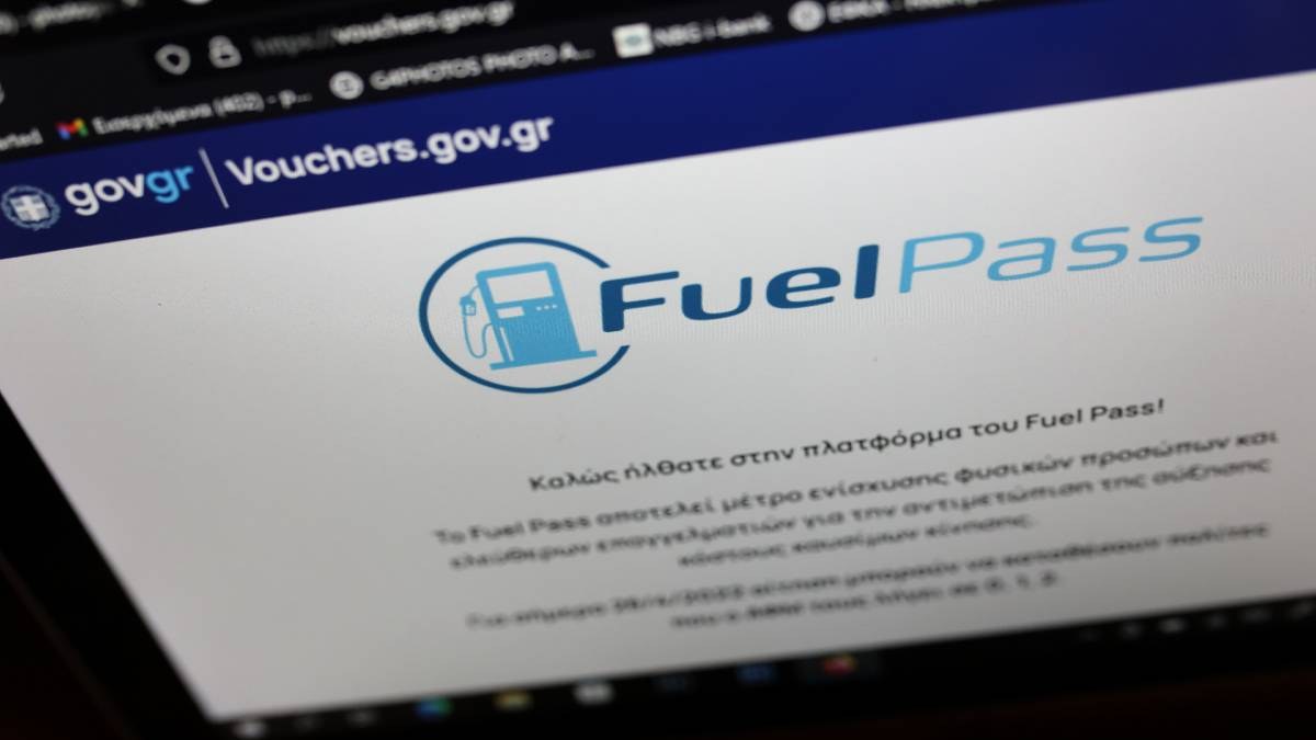 «Έσκασαν» τα ευχάριστα: Μέσα στη μέρα ανοίγει η πλατφόρμα για το επίδομα καυσίμων – Ανά ΑΦΜ οι αιτήσεις για το Fuel Pass 2