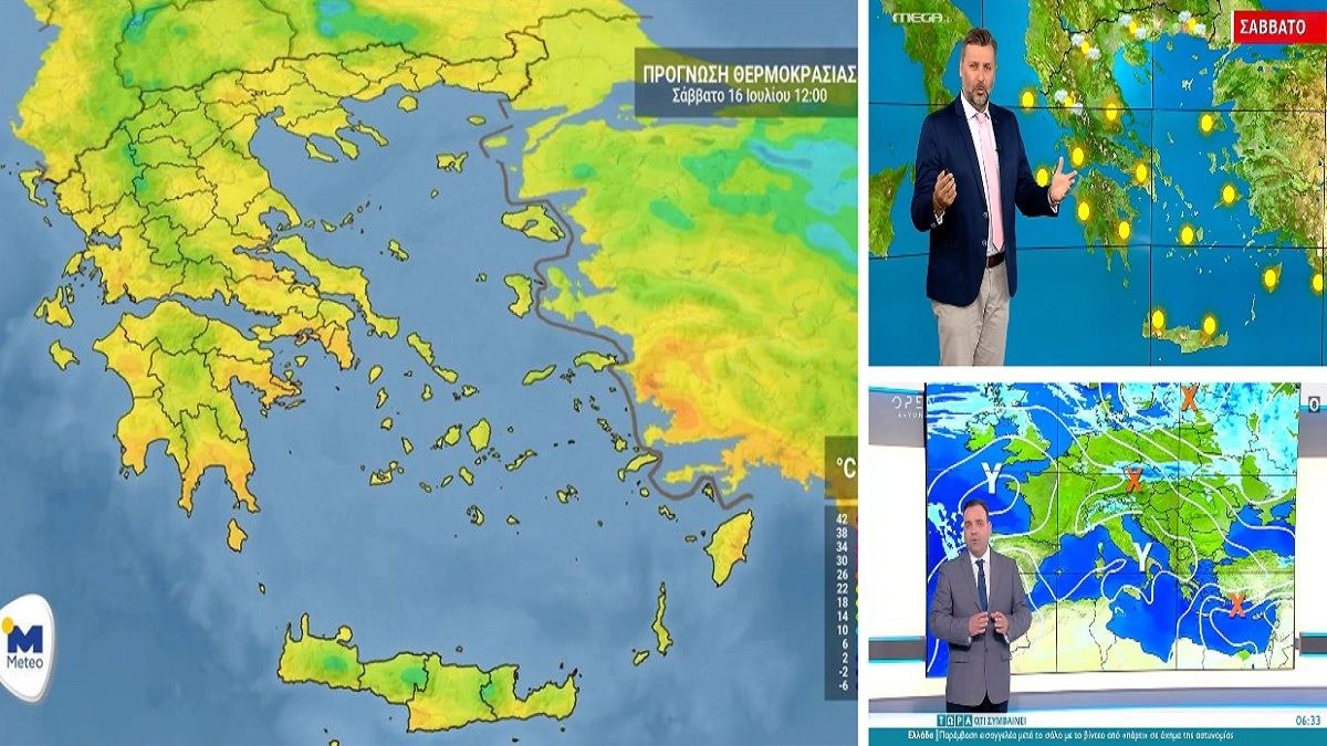 Καιρός σήμερα 16/7: Ανεβαίνουν θερμοκρασία και μποφόρ! Πού θα φτάσει τους 39 βαθμούς – Αναλυτική πρόγνωση Γιάννη Καλλιάνου & Κλέαρχου Μαρουσάκη (Video)