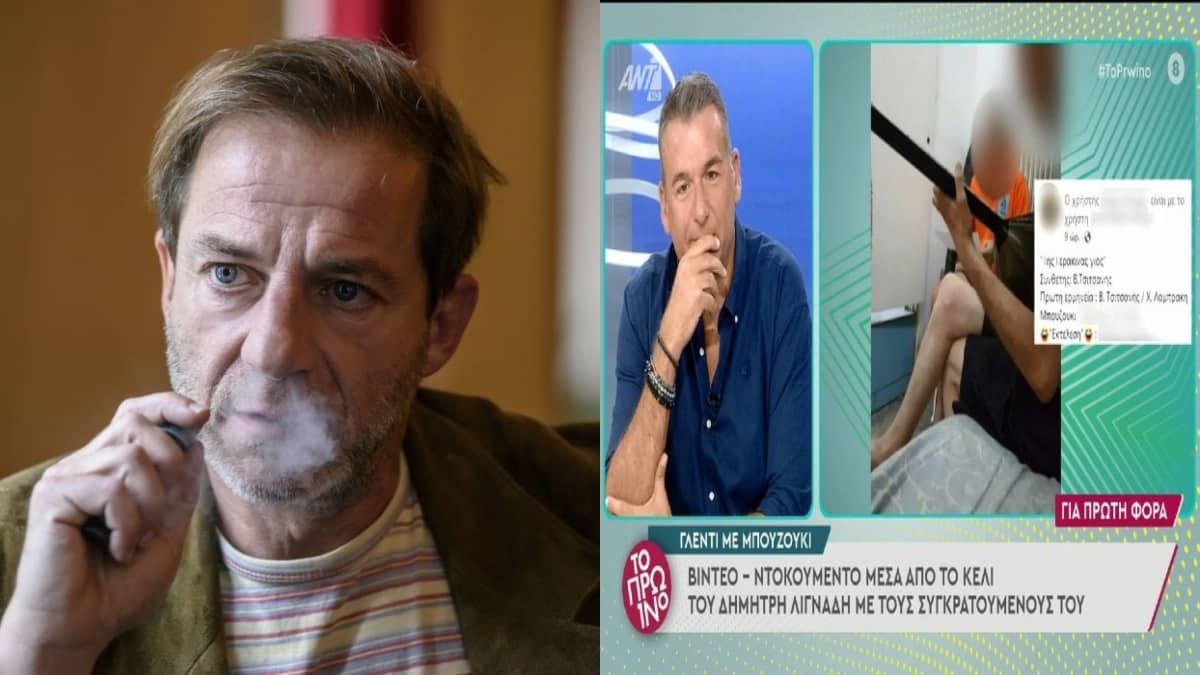 «Έχει πάρτι στο… κελί»: Βίντεο ντοκουμέντο με τον Δημήτρη Λιγνάδη μέσα από τη φυλακή – Μπουζούκια και χοροί με τους συγκρατούμενούς του (video)