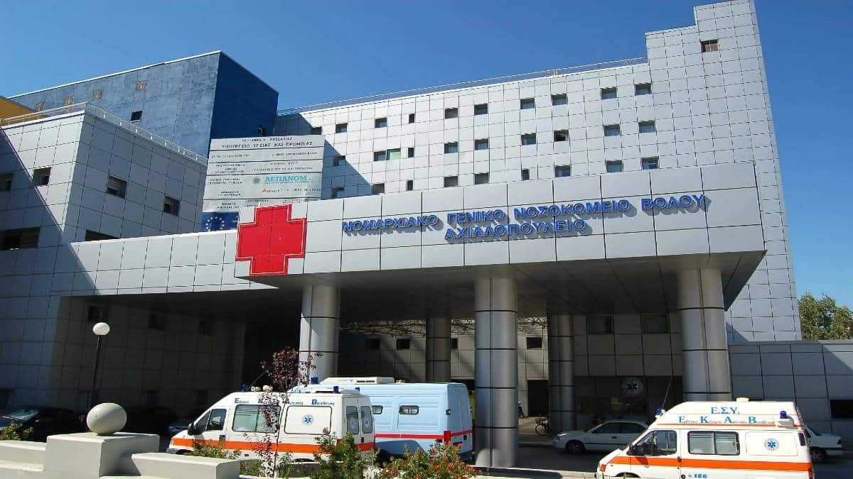 Σοκ στο νοσοκομείο Βόλου: Ασθενής αυτοκτόνησε πηδώντας στο κενό